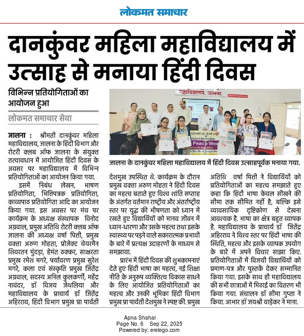 IMG-20251210-WA0009 - Seema Gupta